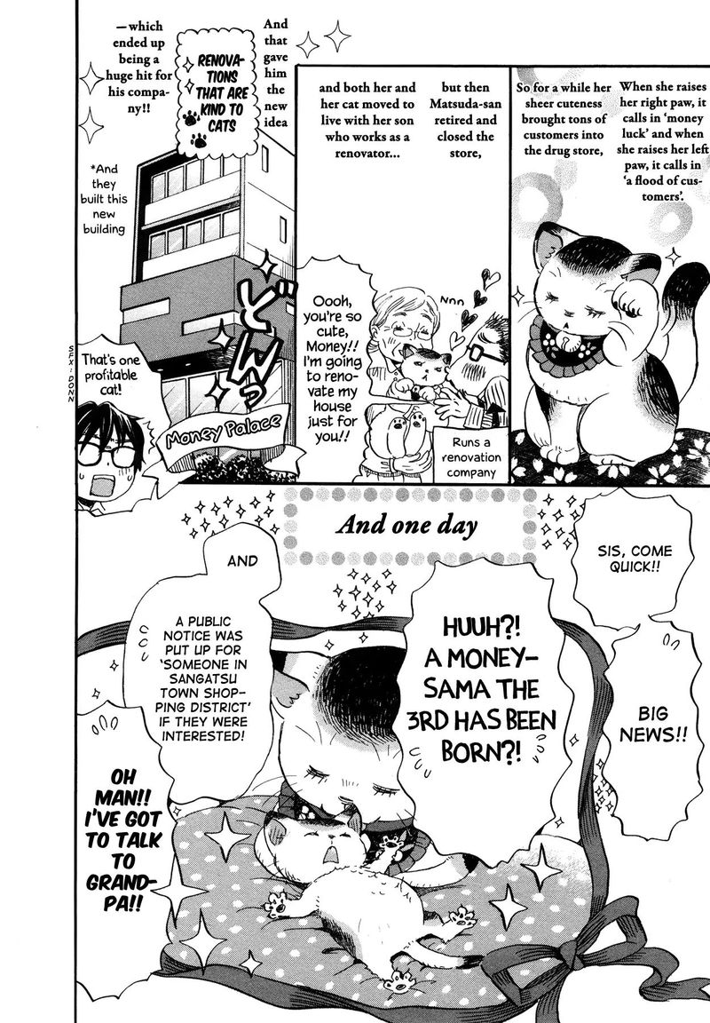 3 Gatsu No Lion 140 15