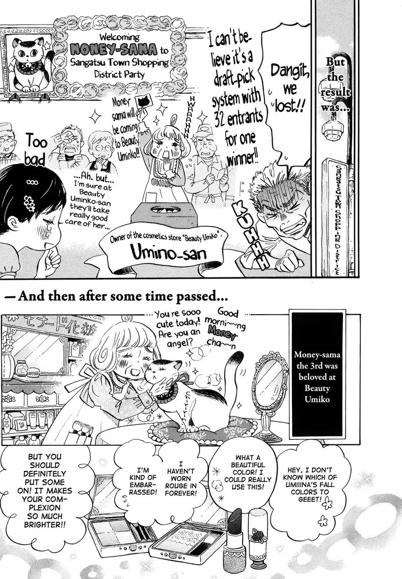 3 Gatsu No Lion 140 16