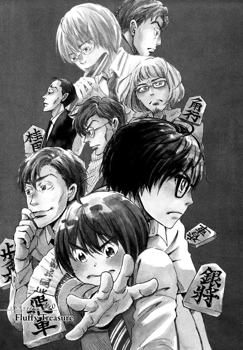 3 Gatsu No Lion 140 7