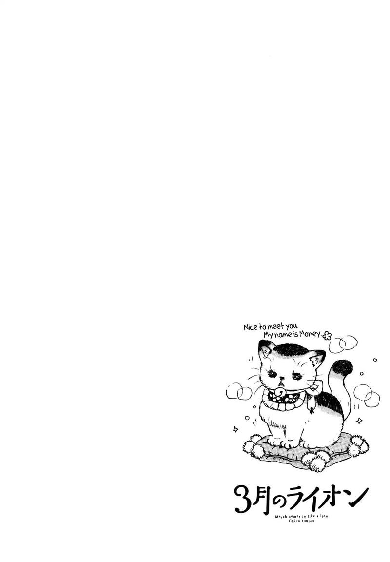 3 Gatsu No Lion 140 9