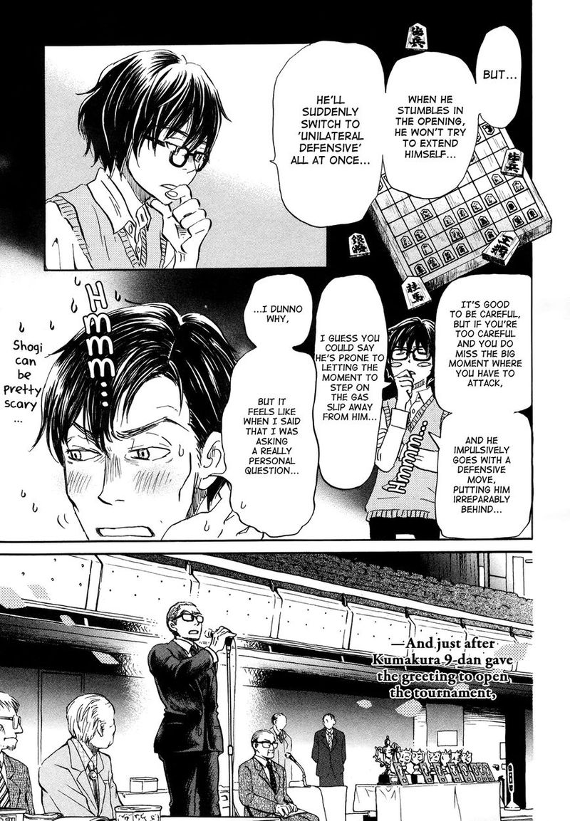 3 Gatsu No Lion 149 8
