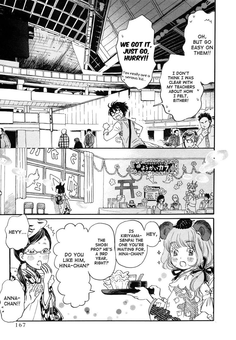 3 Gatsu No Lion 152 15