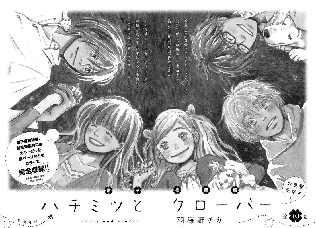 3 Gatsu No Lion 152 25