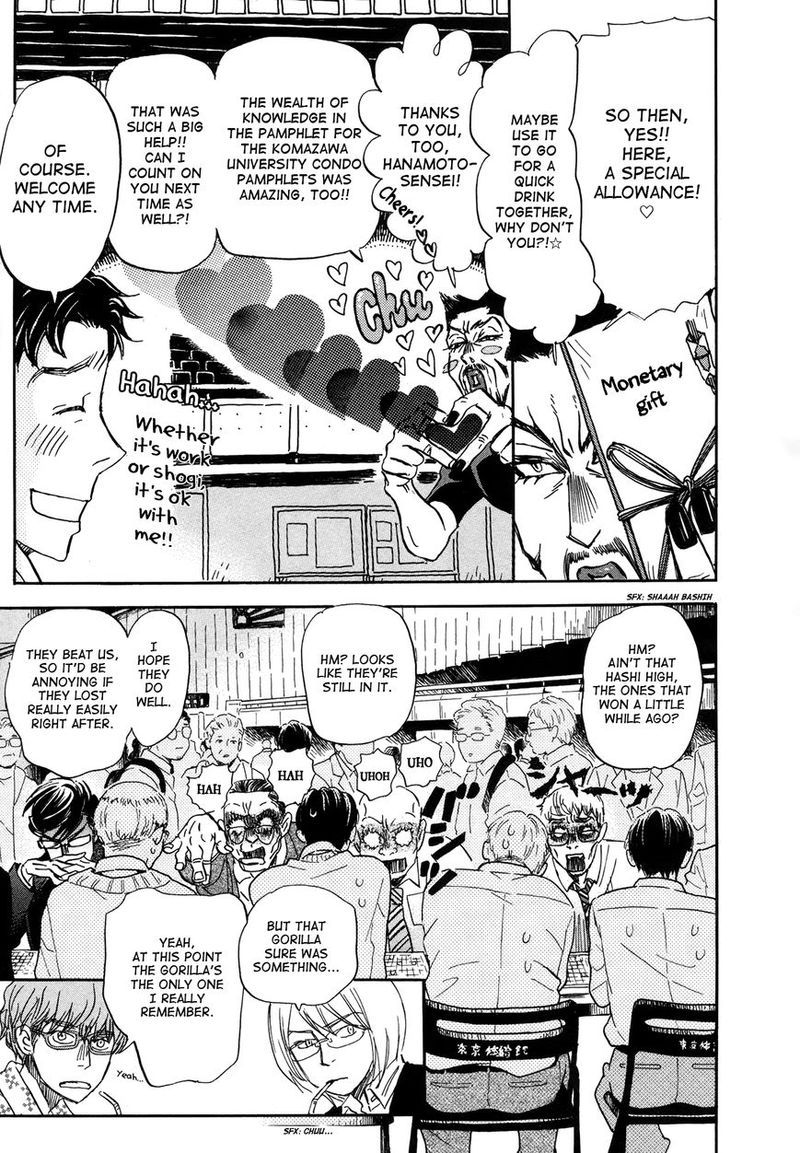 3 Gatsu No Lion 152 5