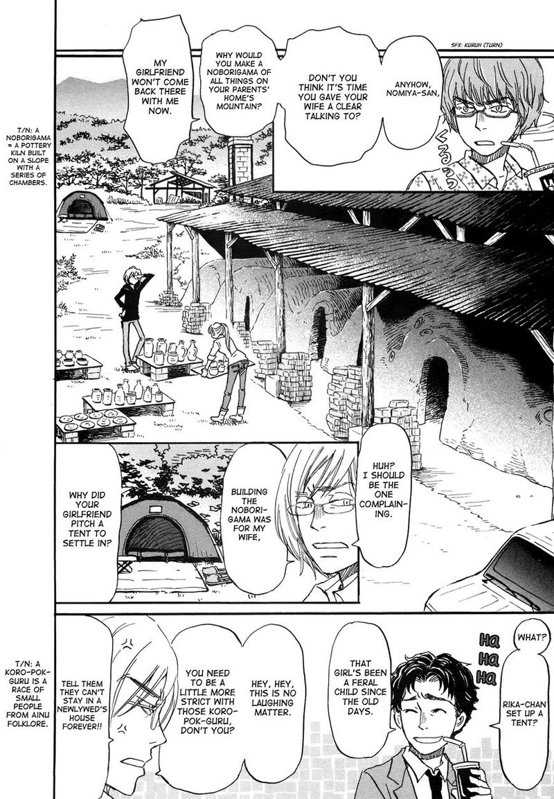 3 Gatsu No Lion 152 6