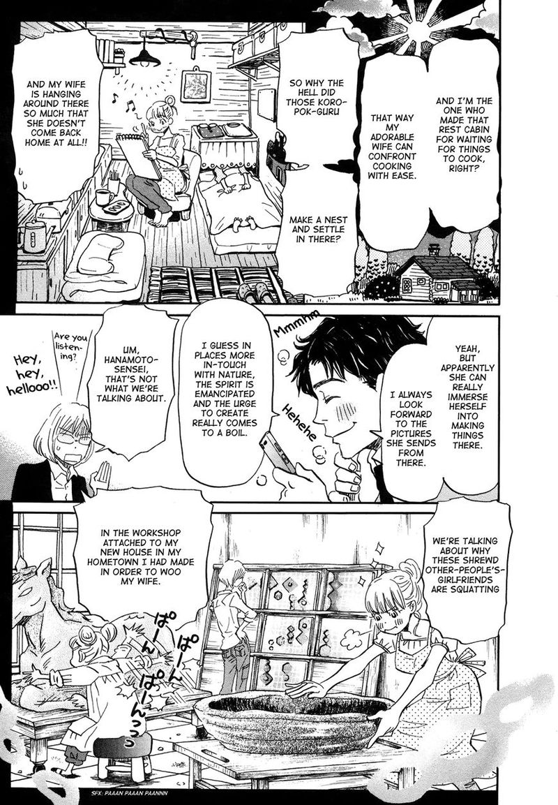 3 Gatsu No Lion 152 7