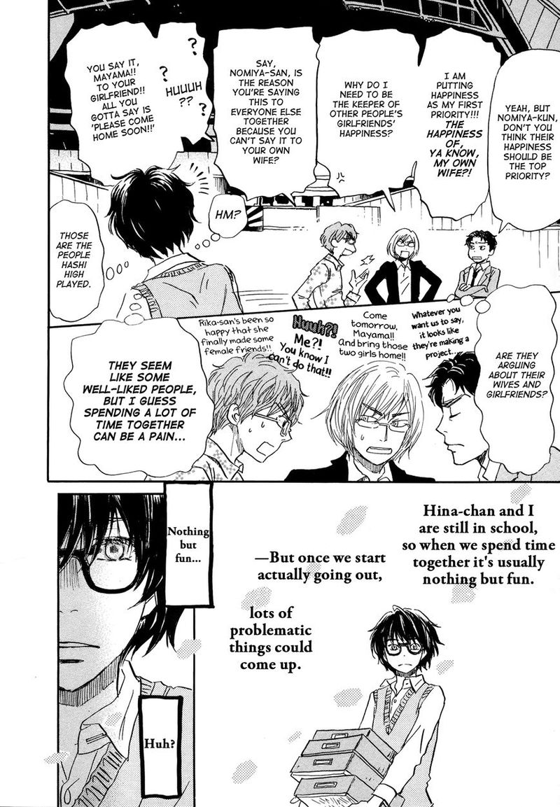 3 Gatsu No Lion 152 8