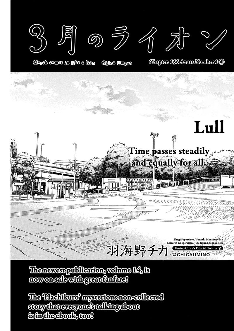 3 Gatsu No Lion 156 1