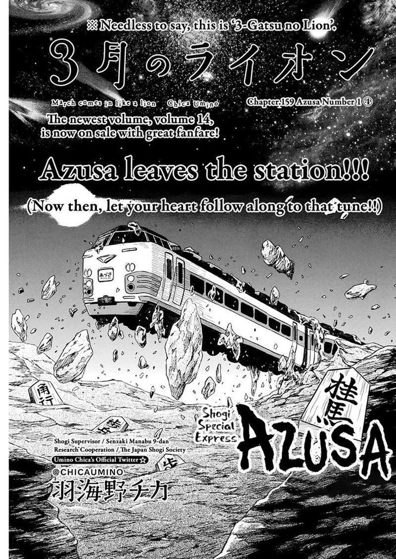 3 Gatsu No Lion 159 1