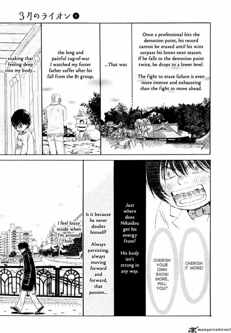 3 Gatsu No Lion 16 8