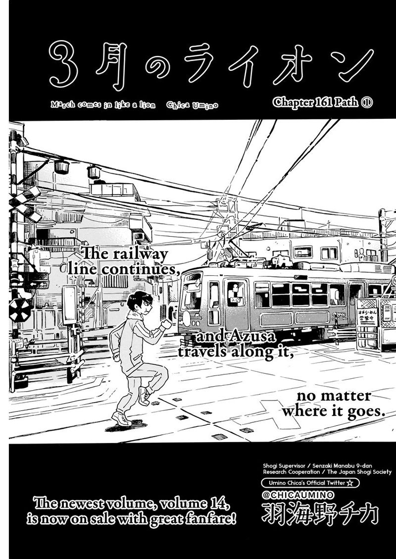3 Gatsu No Lion 161 1