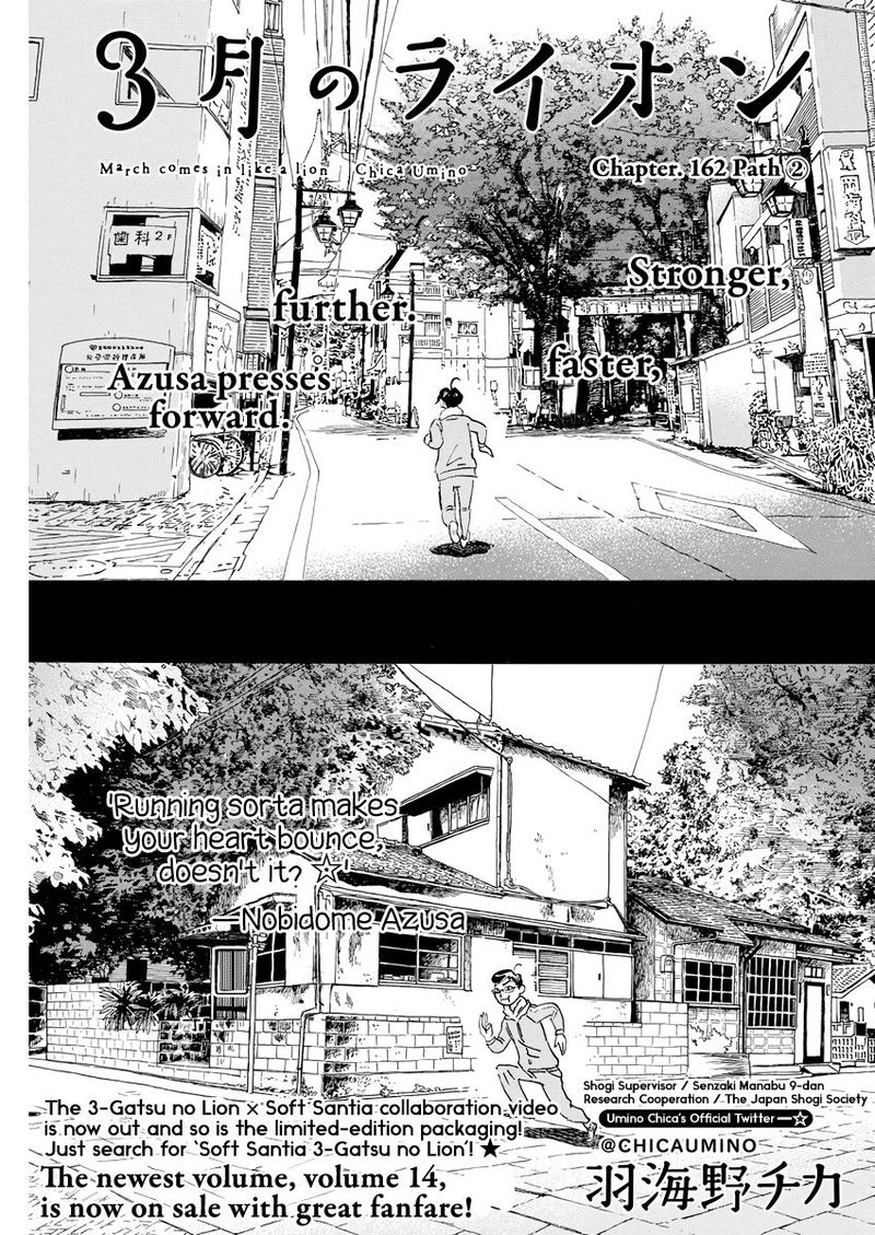 3 Gatsu No Lion 162 1