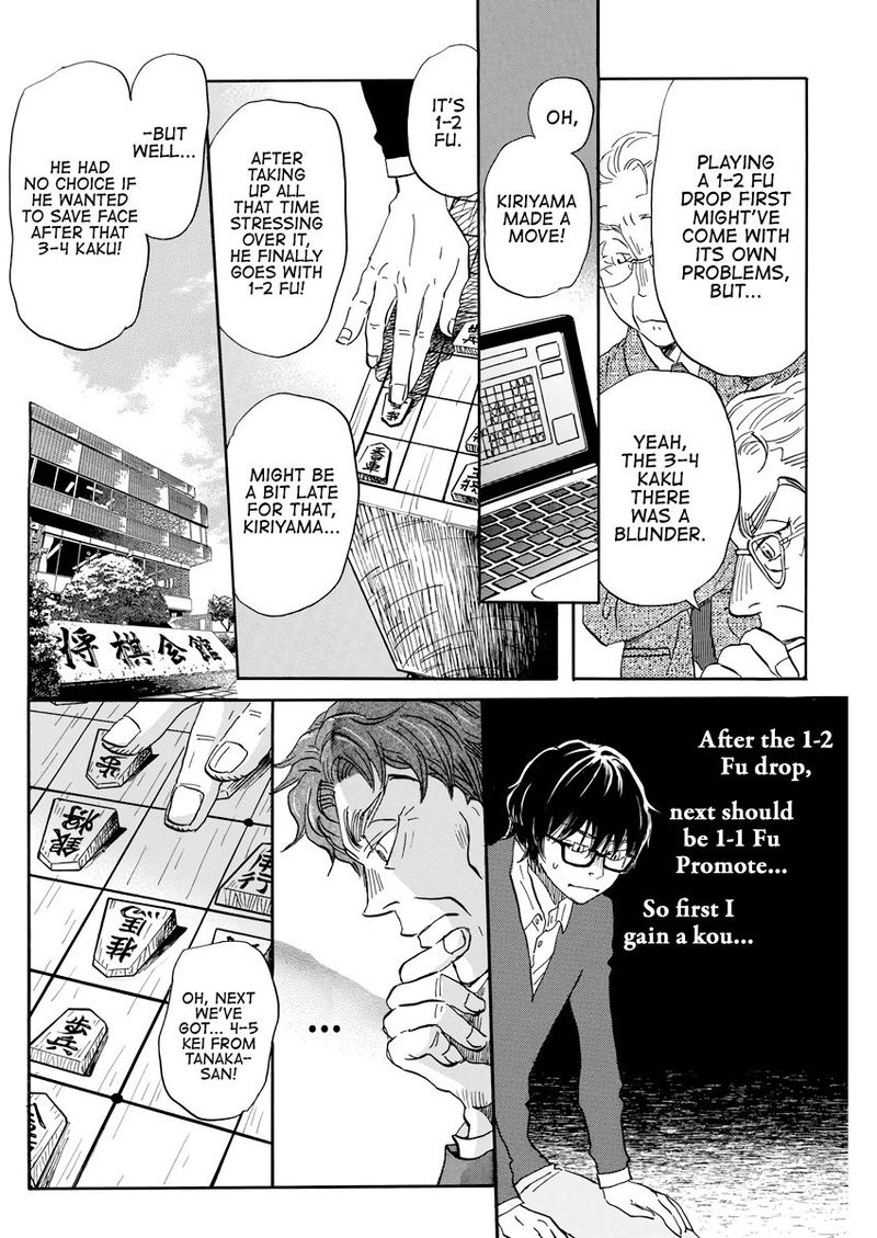 3 Gatsu No Lion 162 8