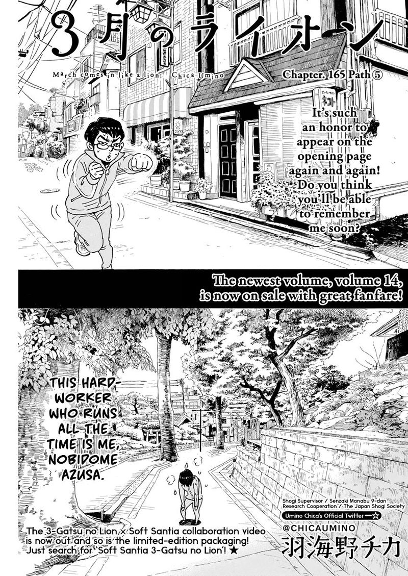 3 Gatsu No Lion 165 1