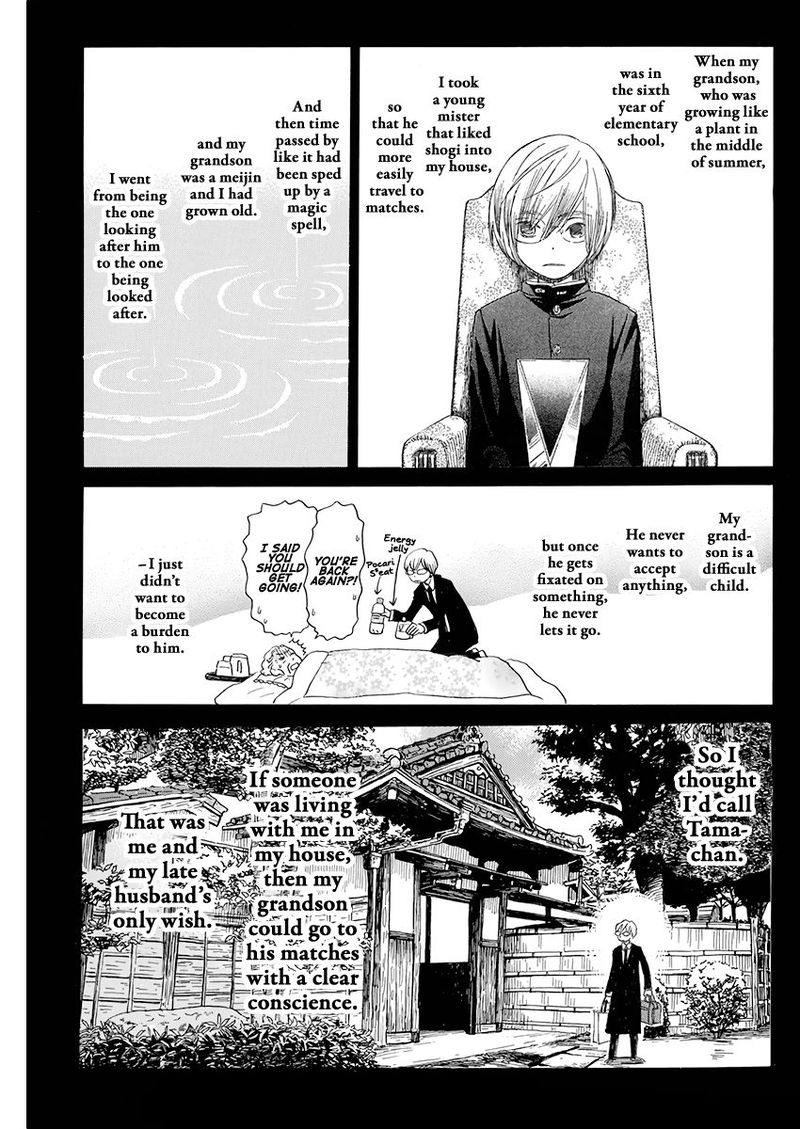 3 Gatsu No Lion 169 9