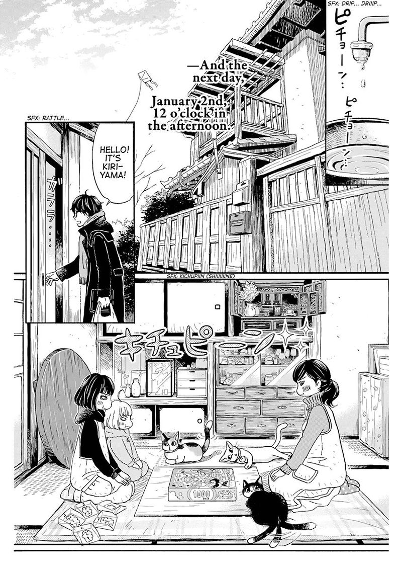 3 Gatsu No Lion 170 3