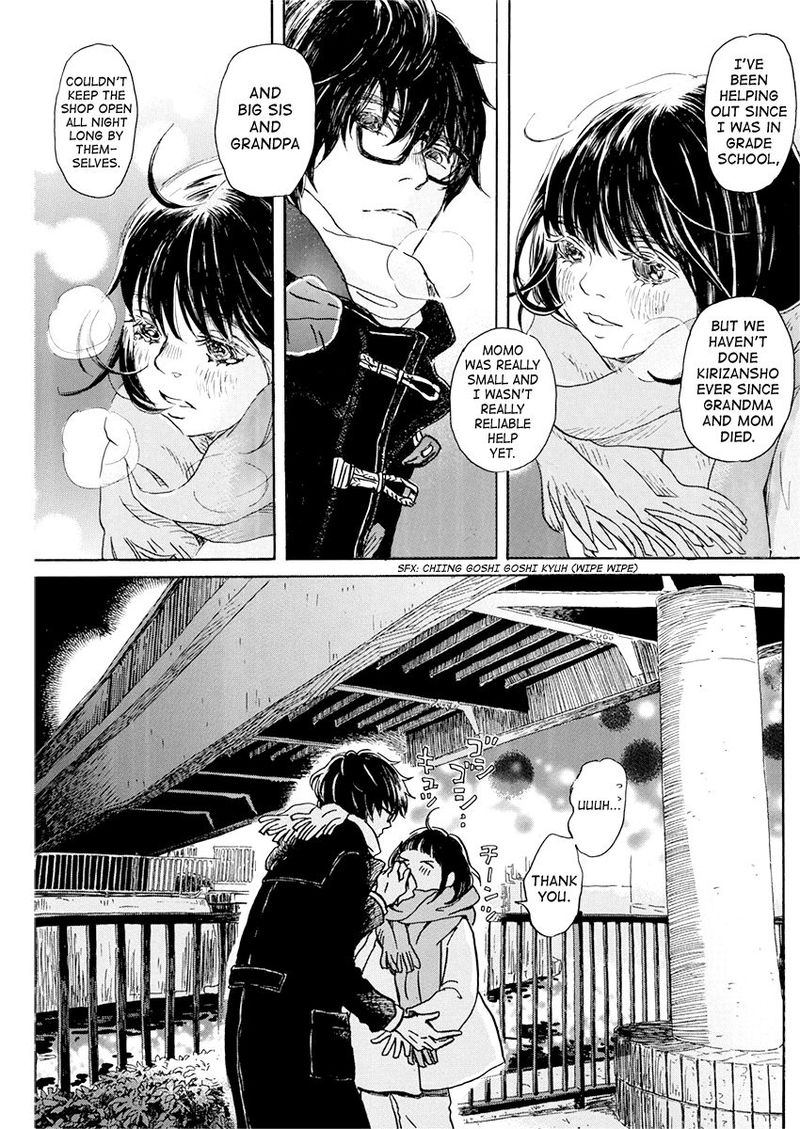 3 Gatsu No Lion 171 8