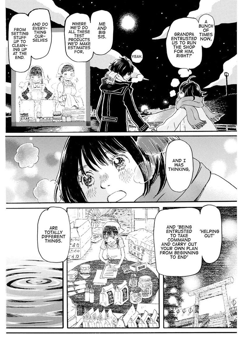 3 Gatsu No Lion 172 6