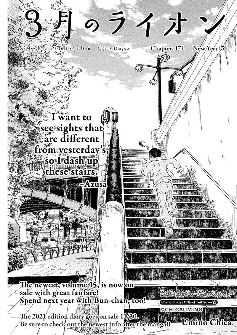 3 Gatsu No Lion 174 1