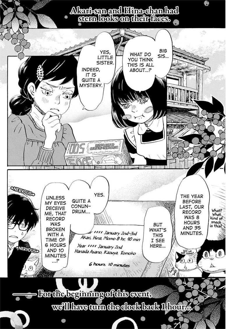 3 Gatsu No Lion 175 2