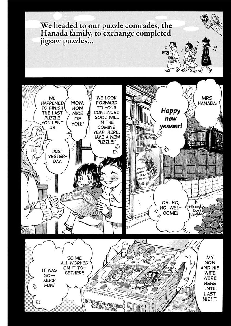 3 Gatsu No Lion 175 3