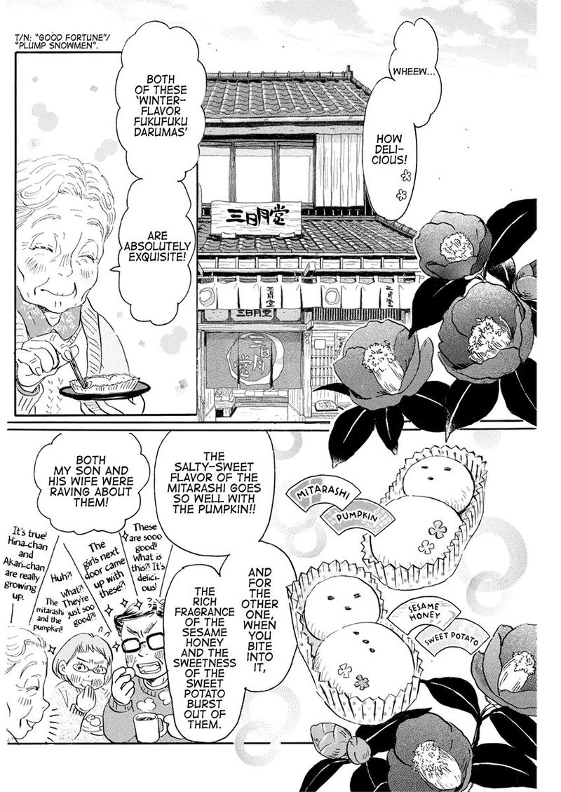3 Gatsu No Lion 177 2