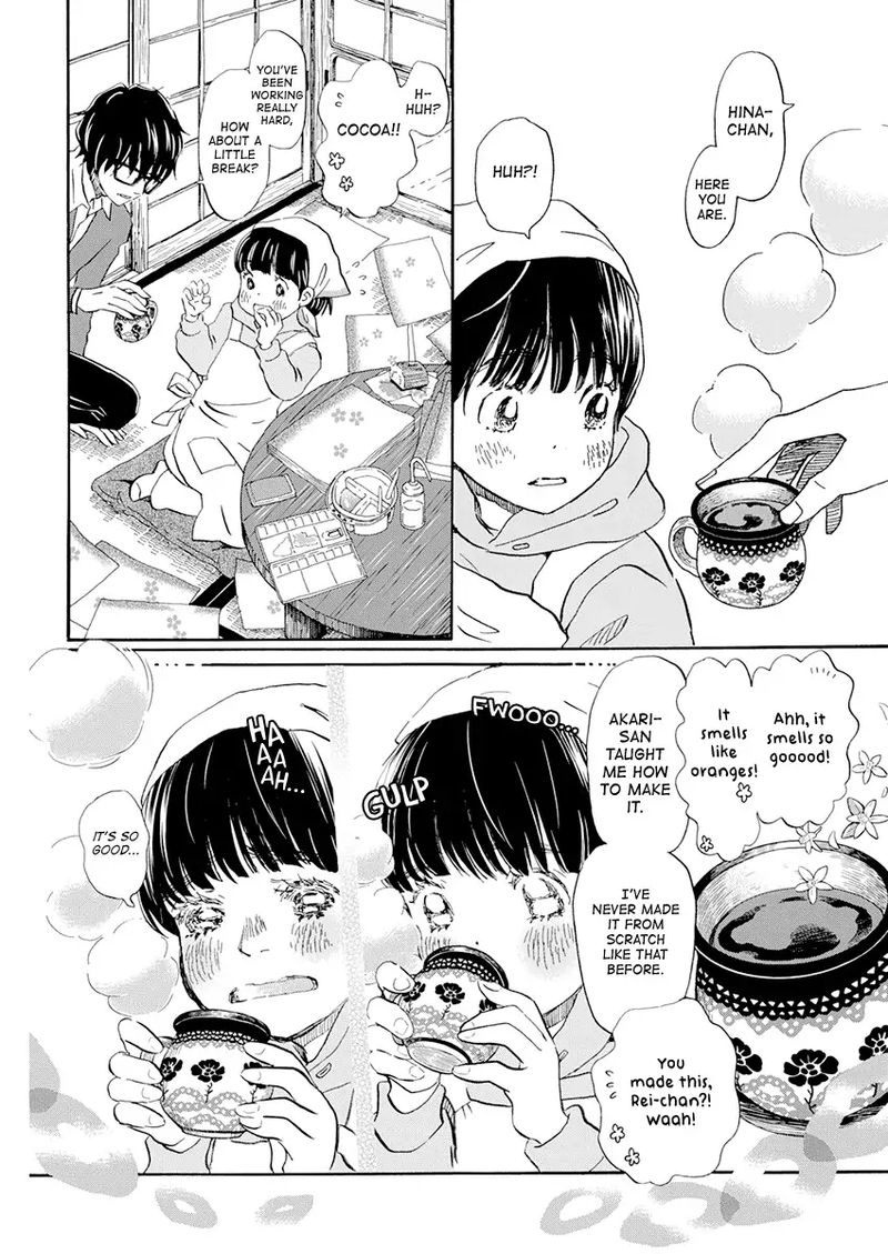 3 Gatsu No Lion 179 8