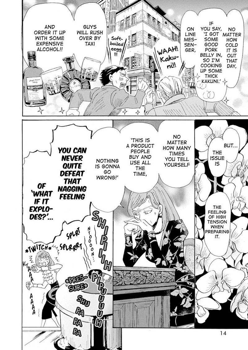 3 Gatsu No Lion 184 2