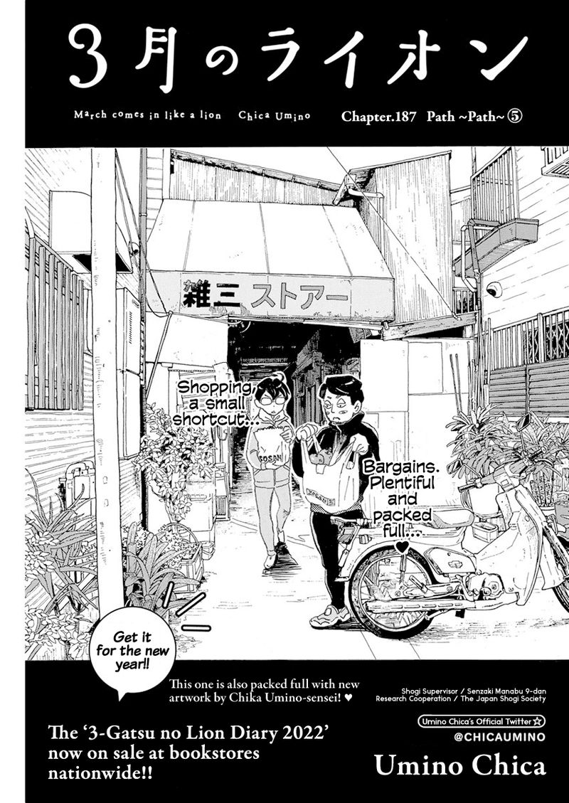 3 Gatsu No Lion 187 1