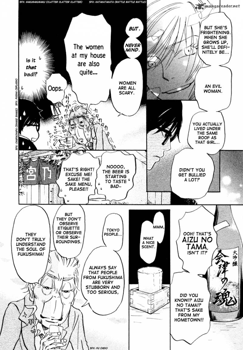 3 Gatsu No Lion 19 5