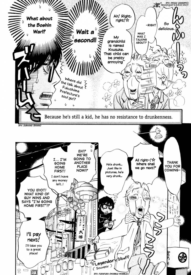 3 Gatsu No Lion 19 7
