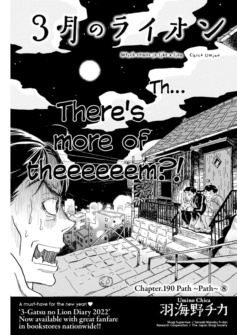 3 Gatsu No Lion 190 1