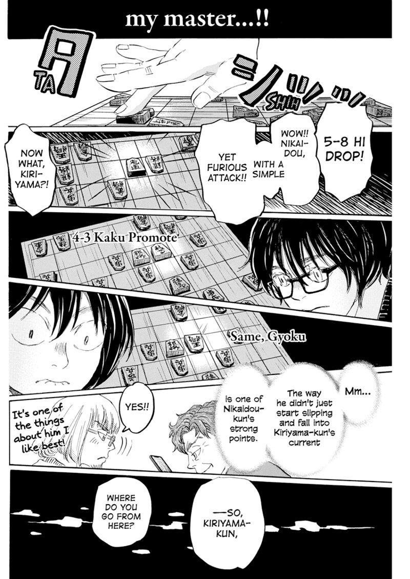 3 Gatsu No Lion 190 4