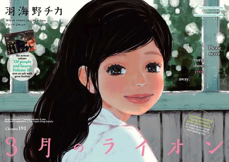 3 Gatsu No Lion 191 1