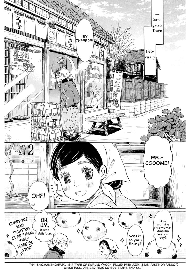 3 Gatsu No Lion 193 2