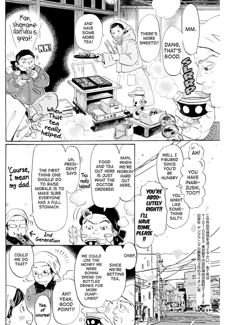 3 Gatsu No Lion 193 6