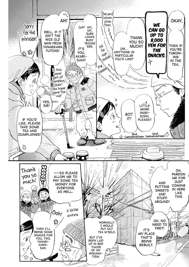 3 Gatsu No Lion 193 7