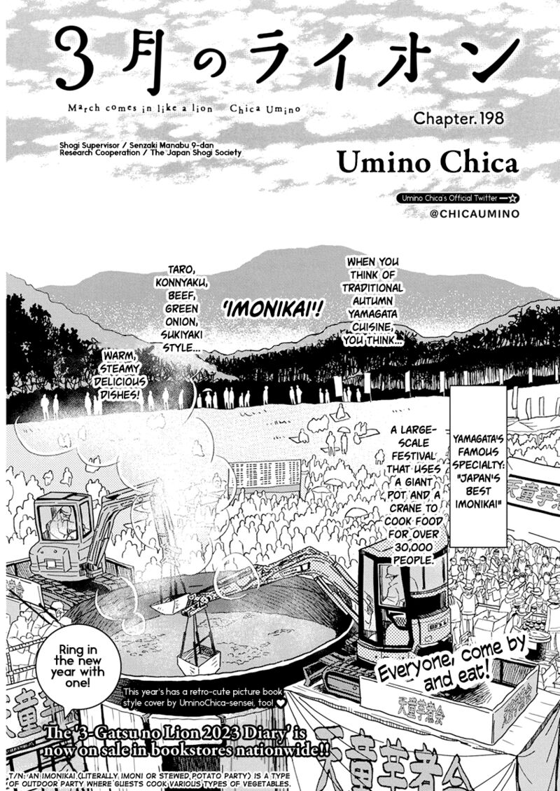 3 Gatsu No Lion 198 1