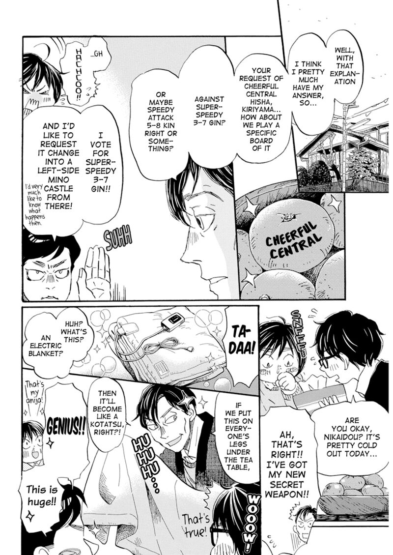 3 Gatsu No Lion 198 10