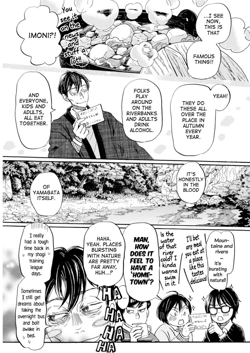 3 Gatsu No Lion 198 3