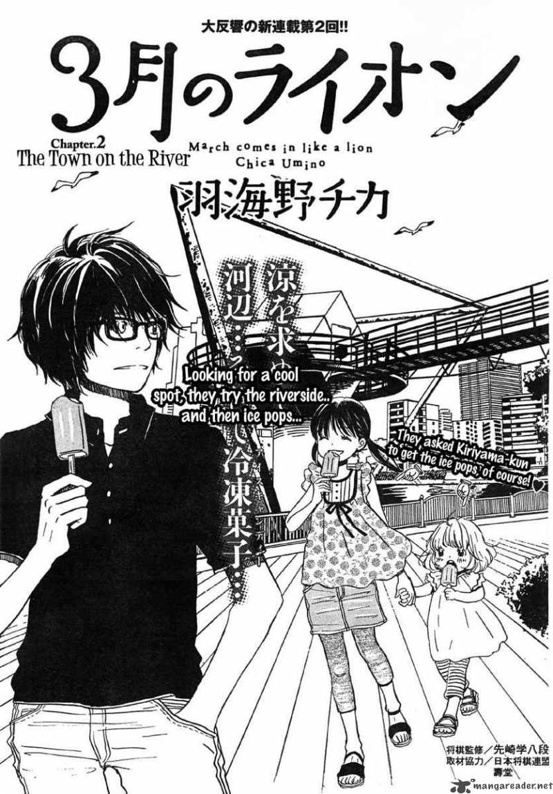 3 Gatsu No Lion 2 1