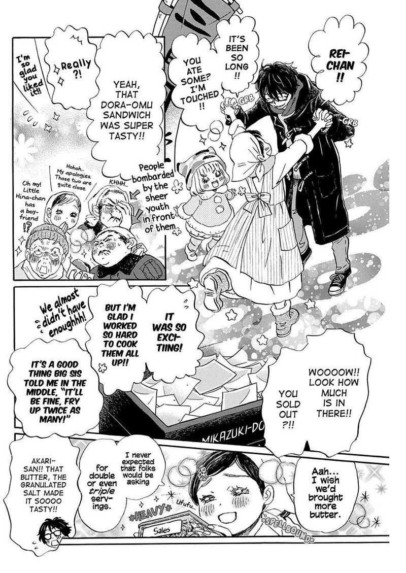 3 Gatsu No Lion 205 6