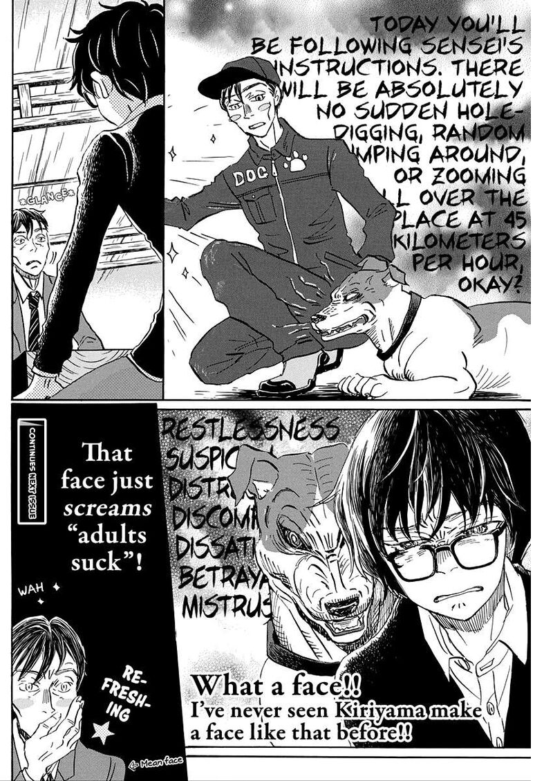 3 Gatsu No Lion 207 10
