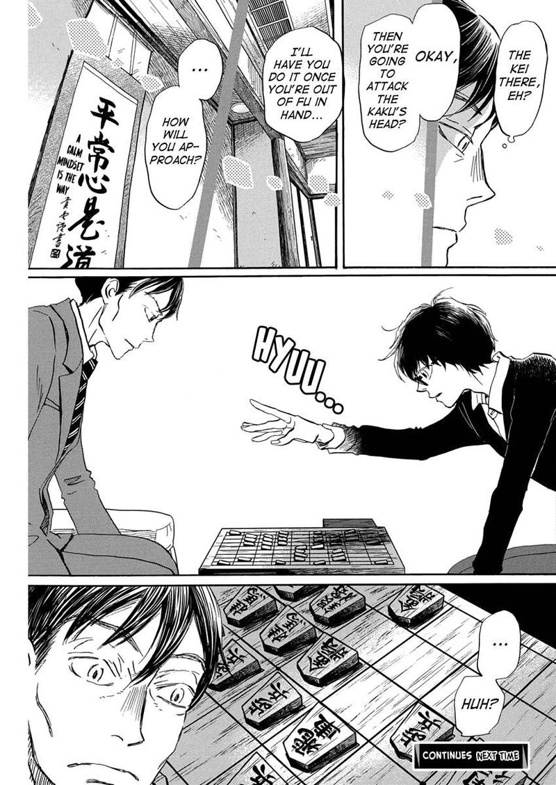 3 Gatsu No Lion 208 9