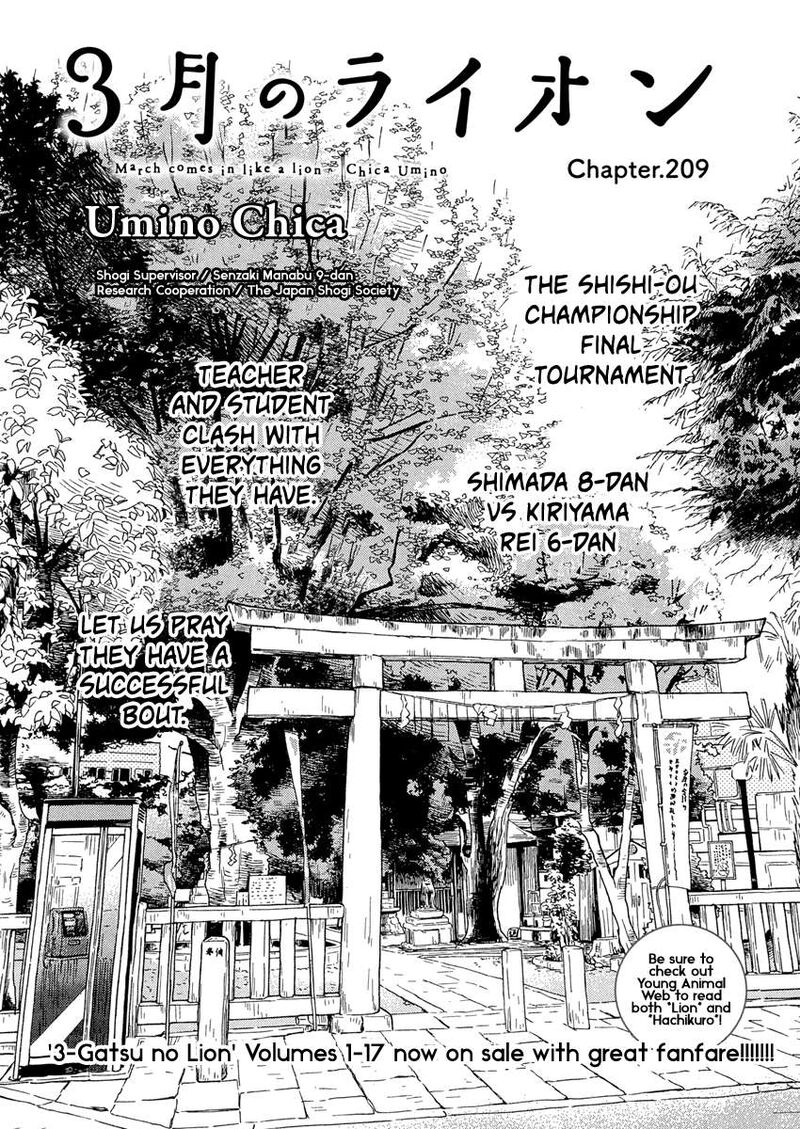 3 Gatsu No Lion 209 1