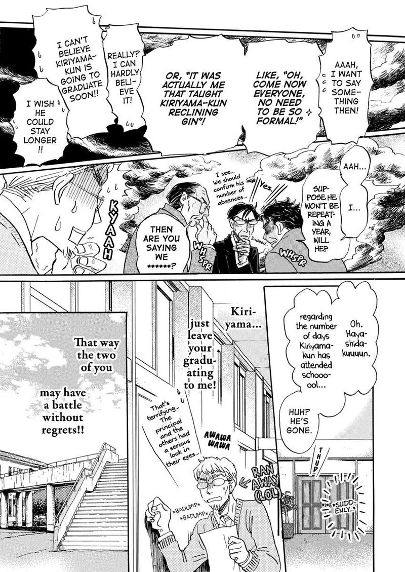 3 Gatsu No Lion 209 7