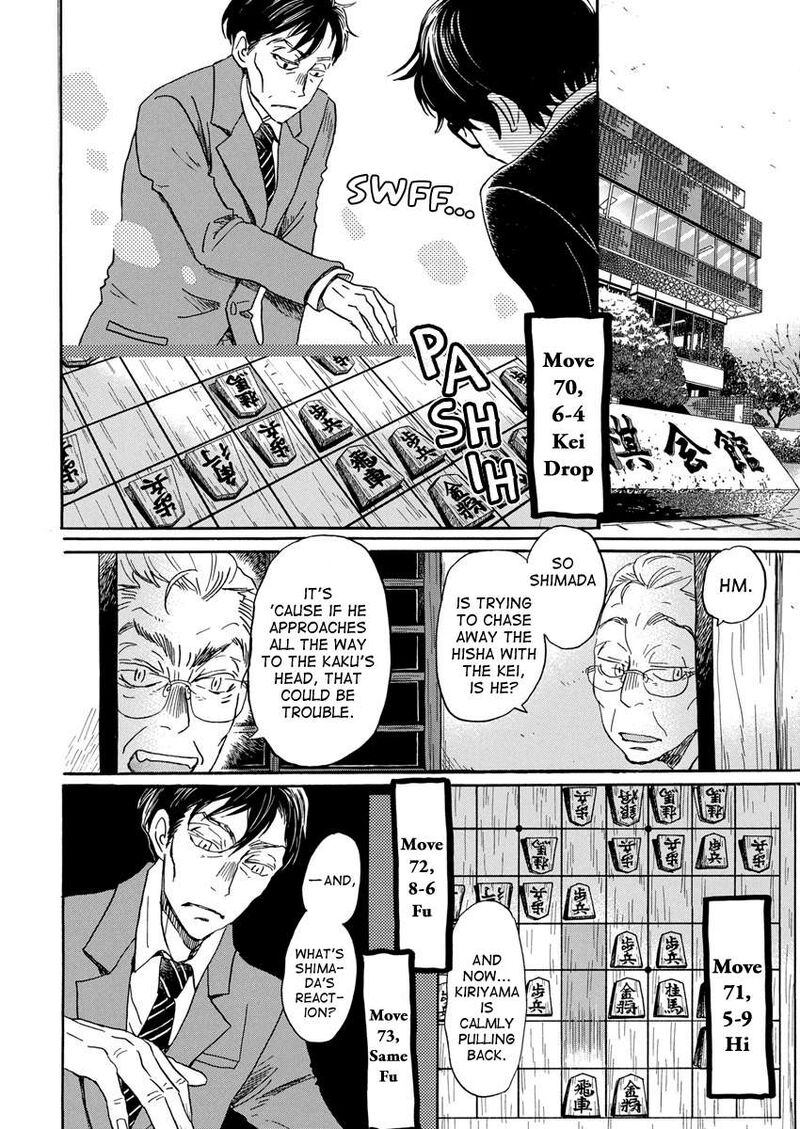 3 Gatsu No Lion 209 8