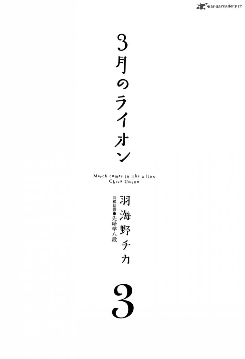 3 Gatsu No Lion 22 6