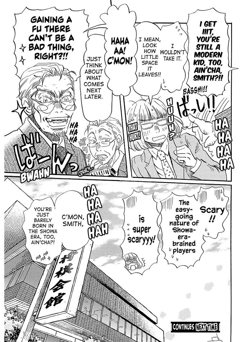 3 Gatsu No Lion 221 9