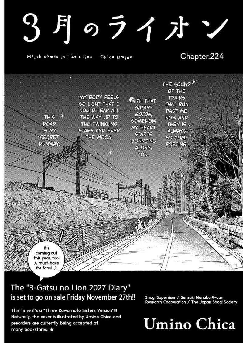 3 Gatsu No Lion 224 1